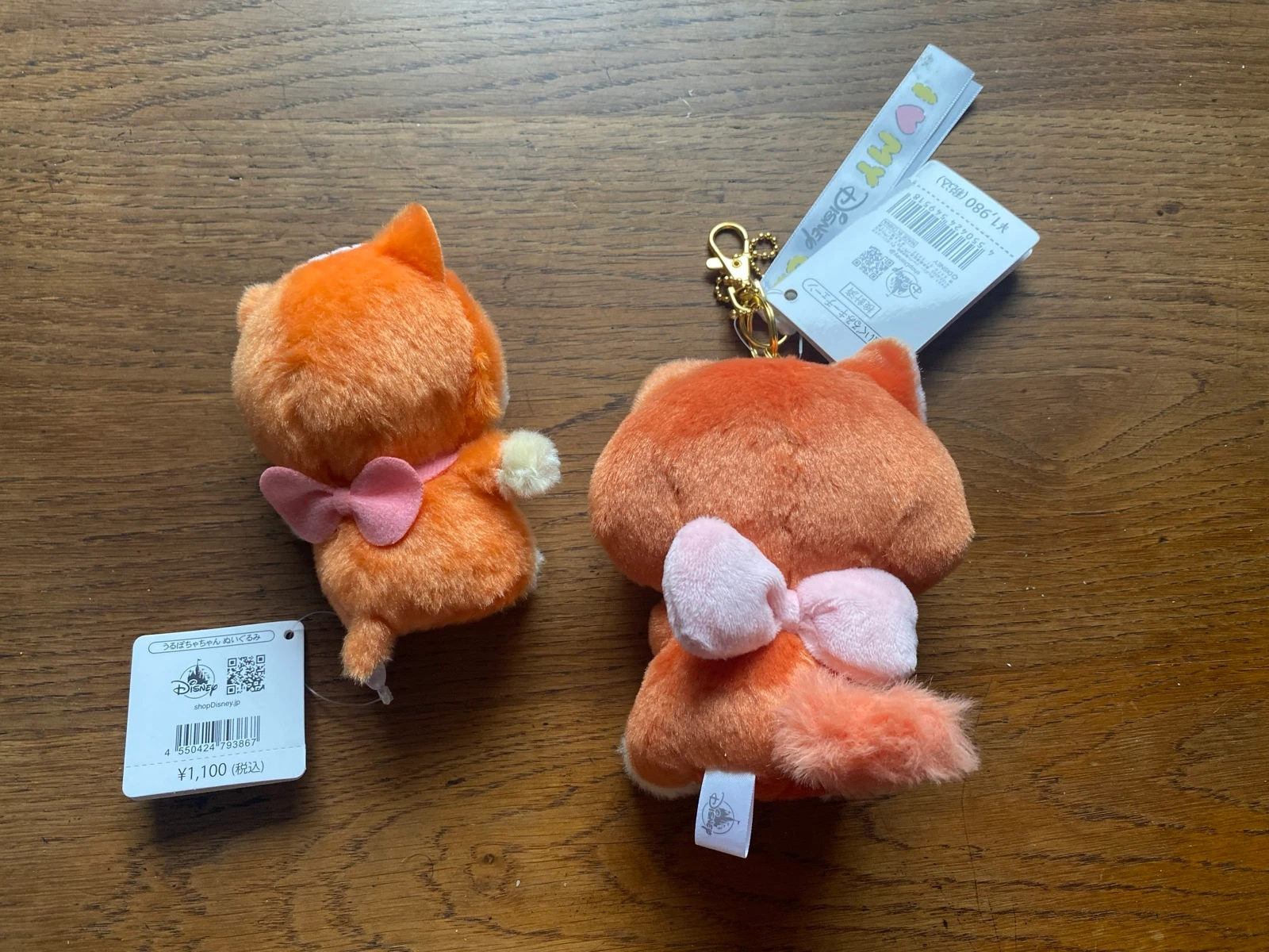 🐱 Lote Dinah - Disney Store Japan – Urupocha-chan & Eu Amo Meu Gato – Novas com Etiquetas – photo 4